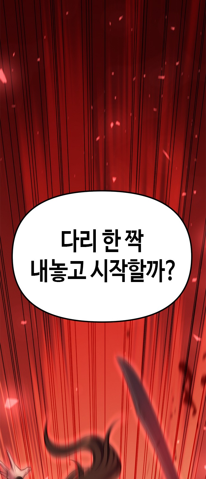131 페이지