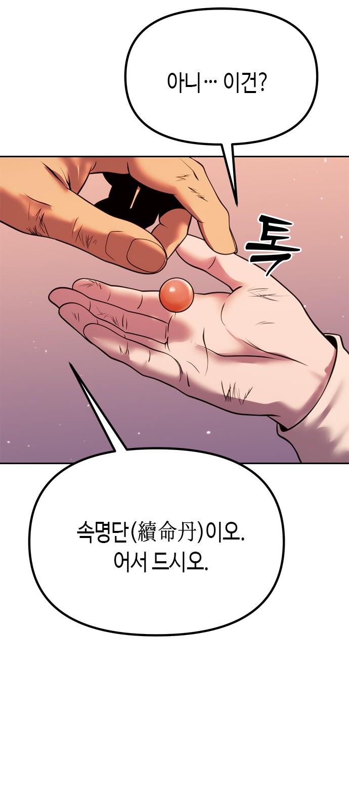 55 페이지