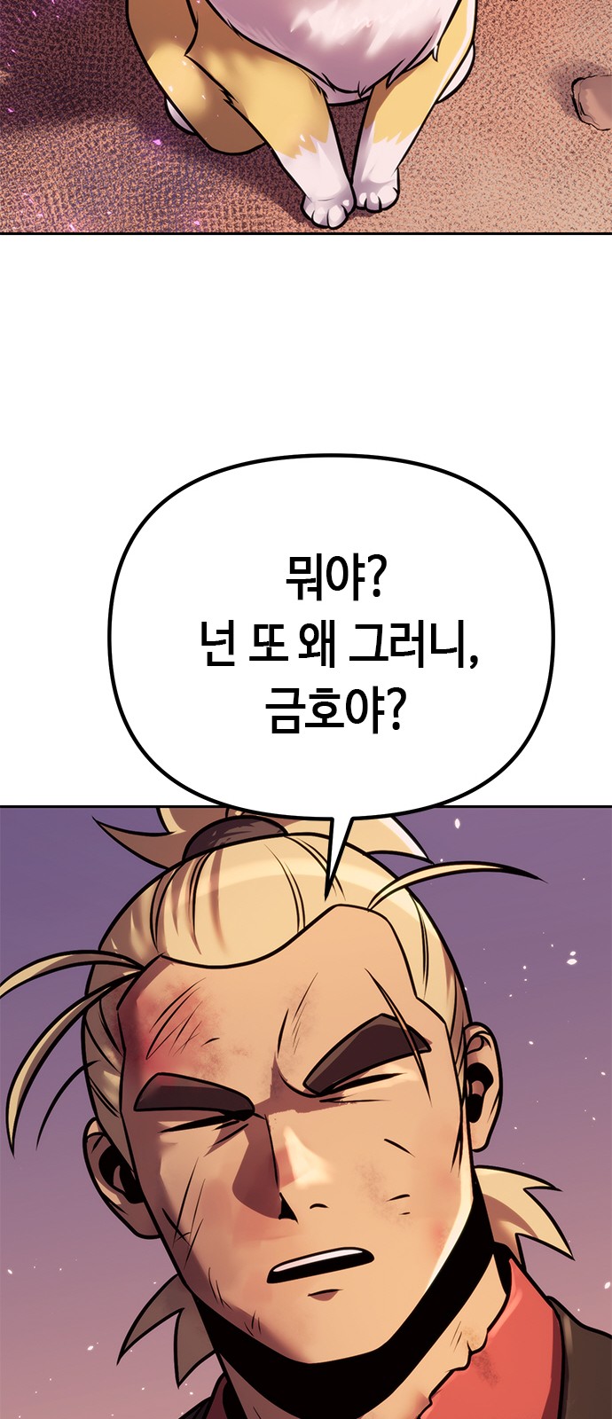 69 페이지