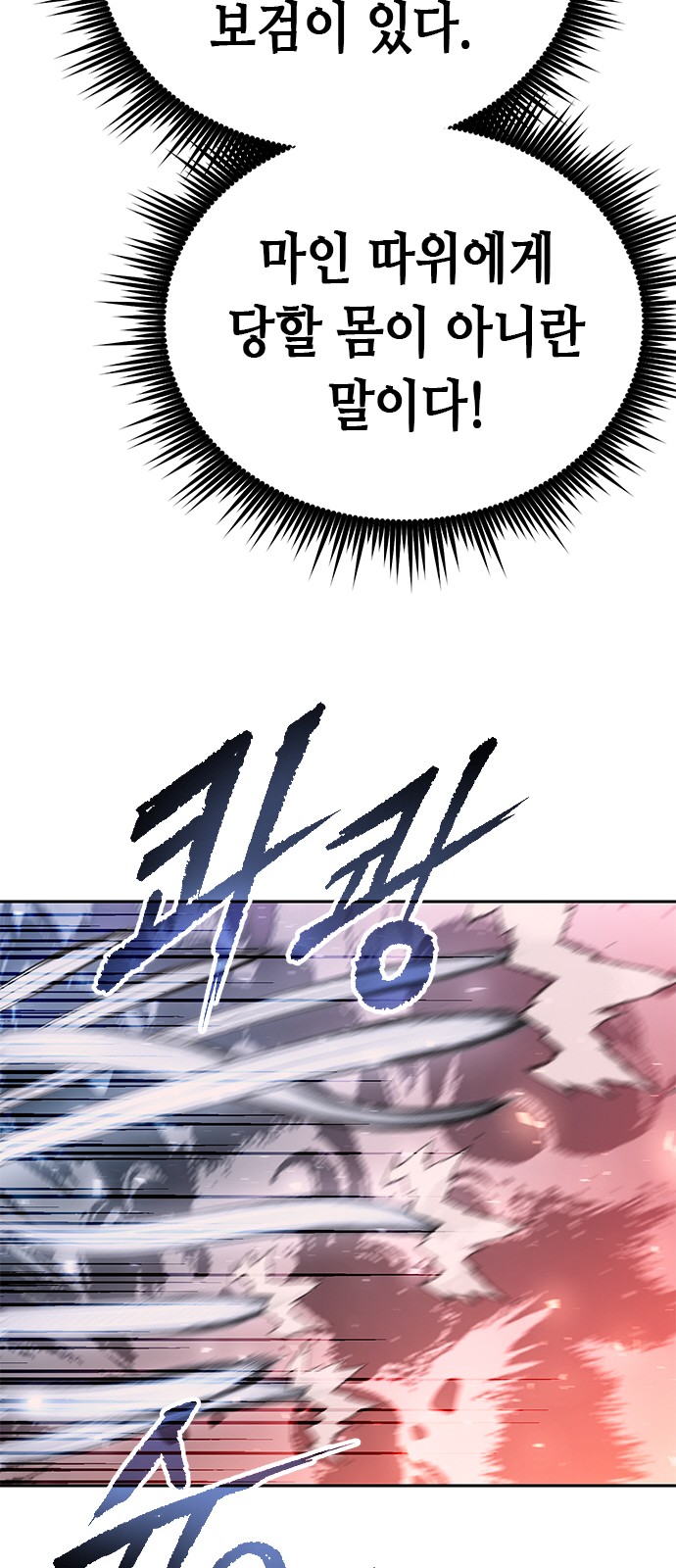 83 페이지