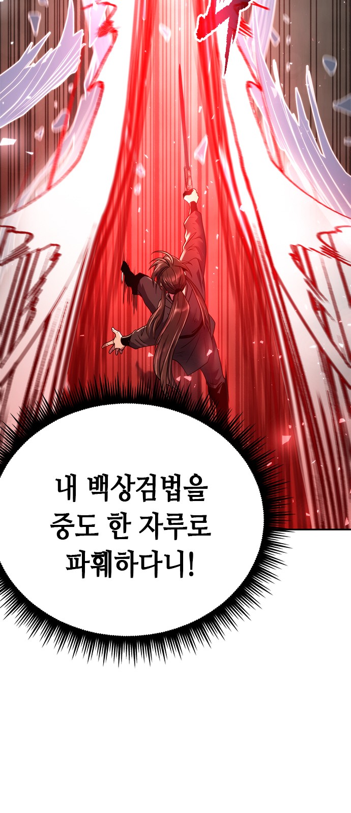 91 페이지