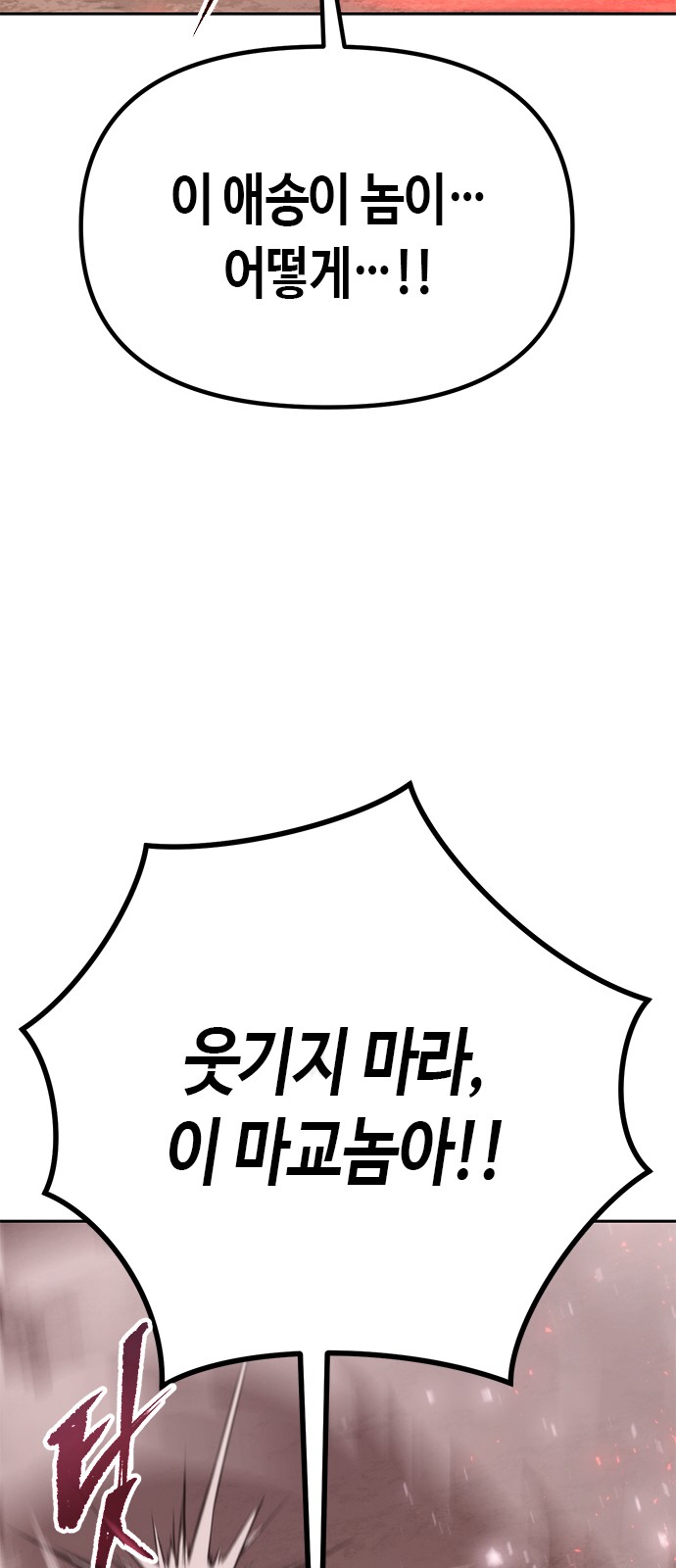 93 페이지