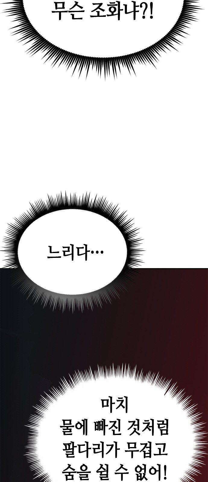 97 페이지