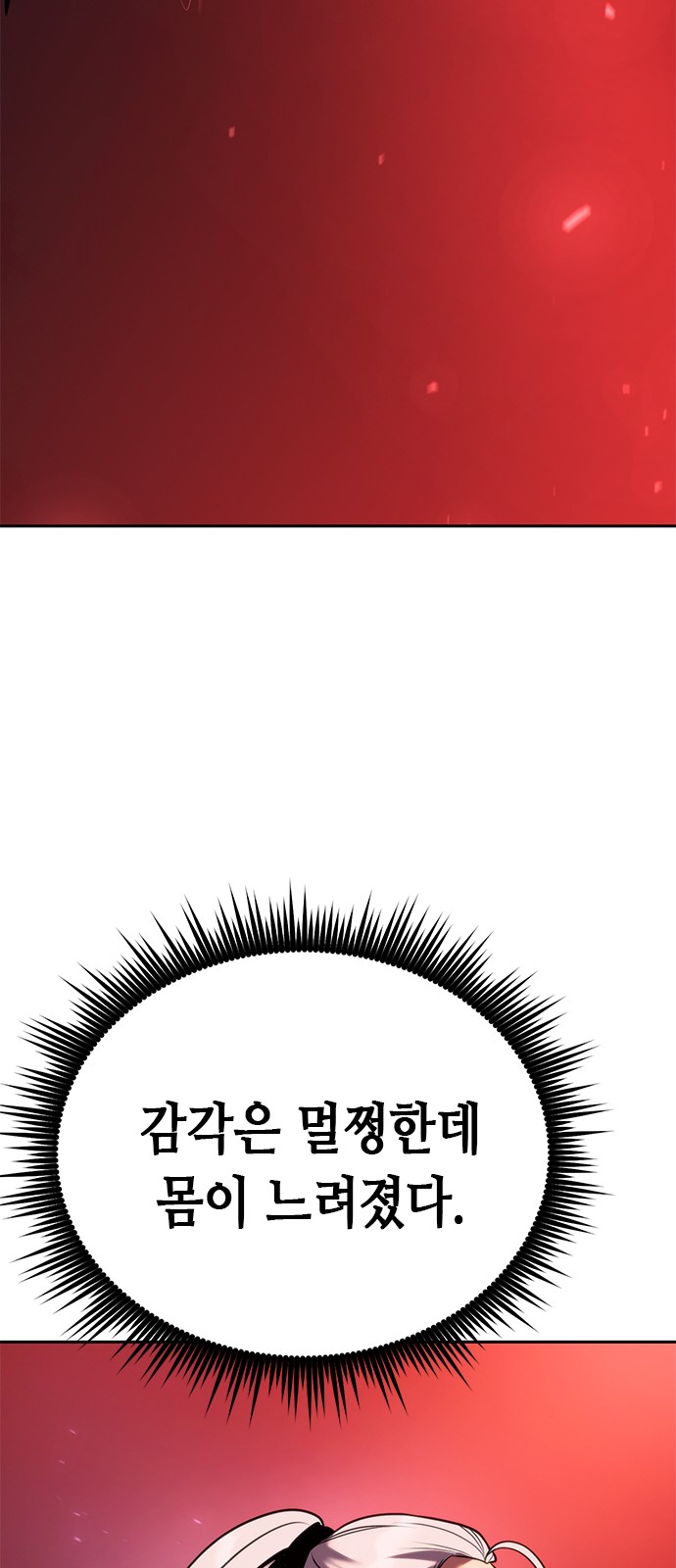 99 페이지