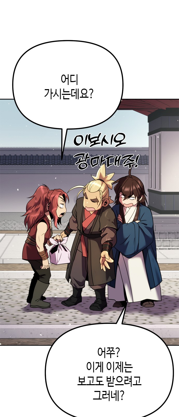 102 페이지