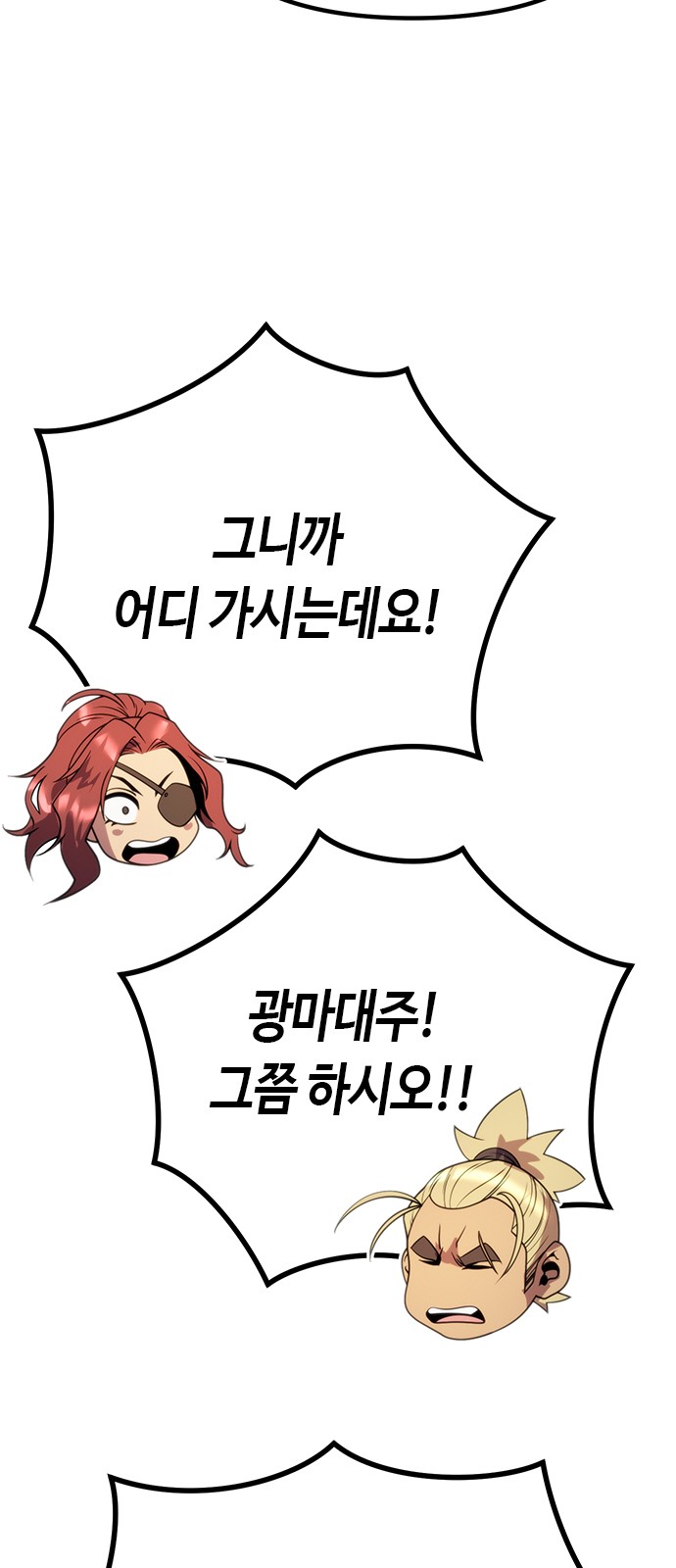 103 페이지
