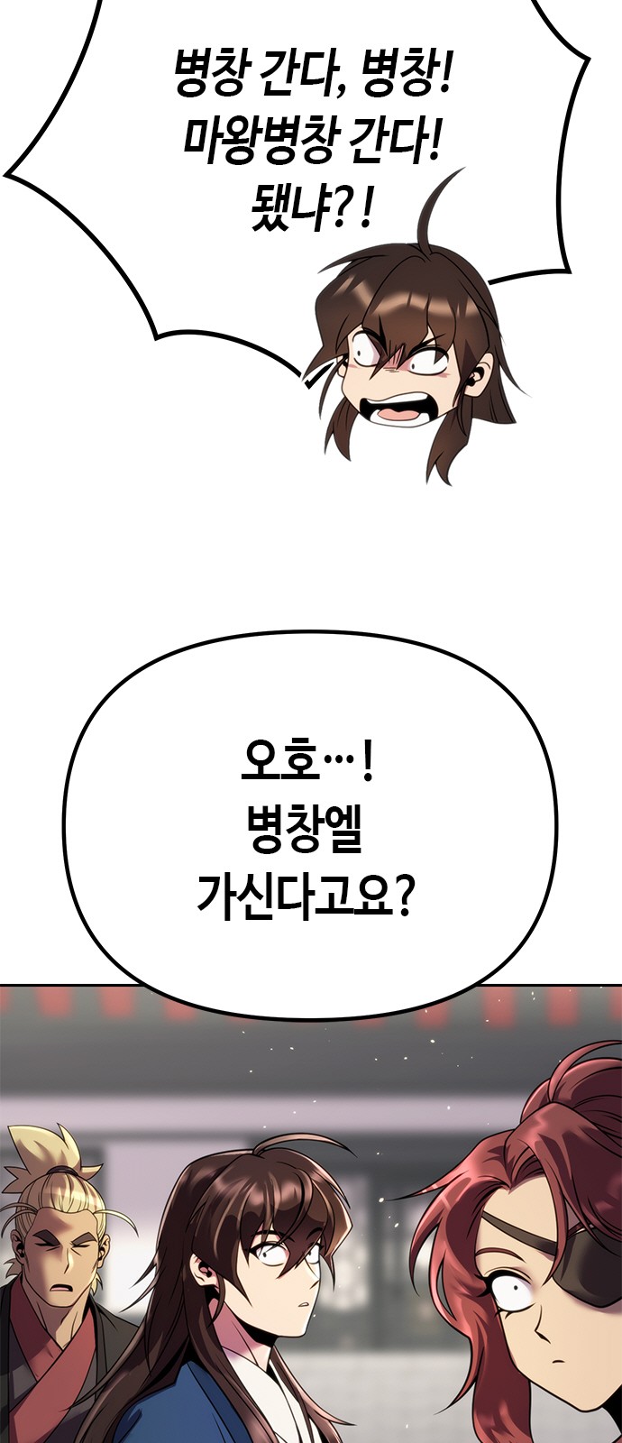 104 페이지