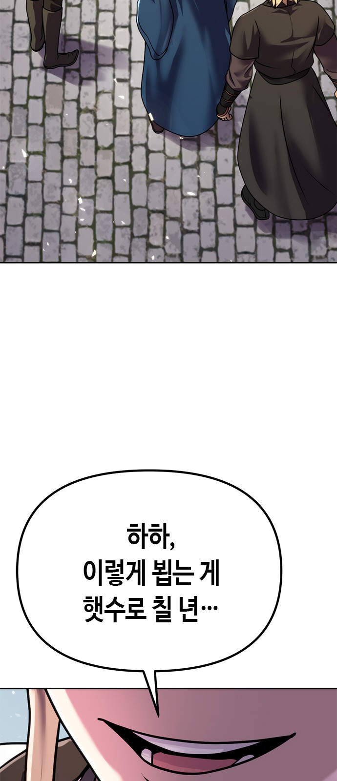 107 페이지
