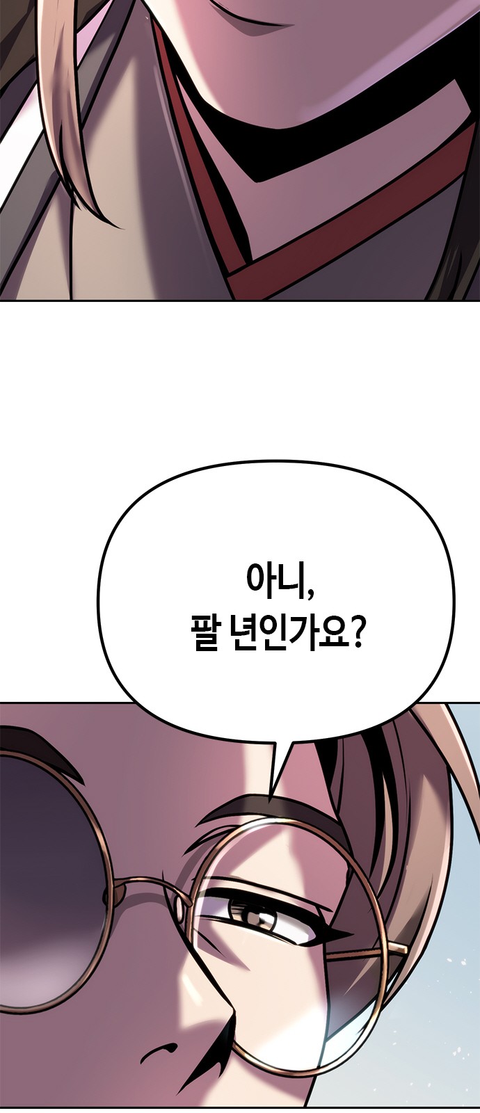 108 페이지