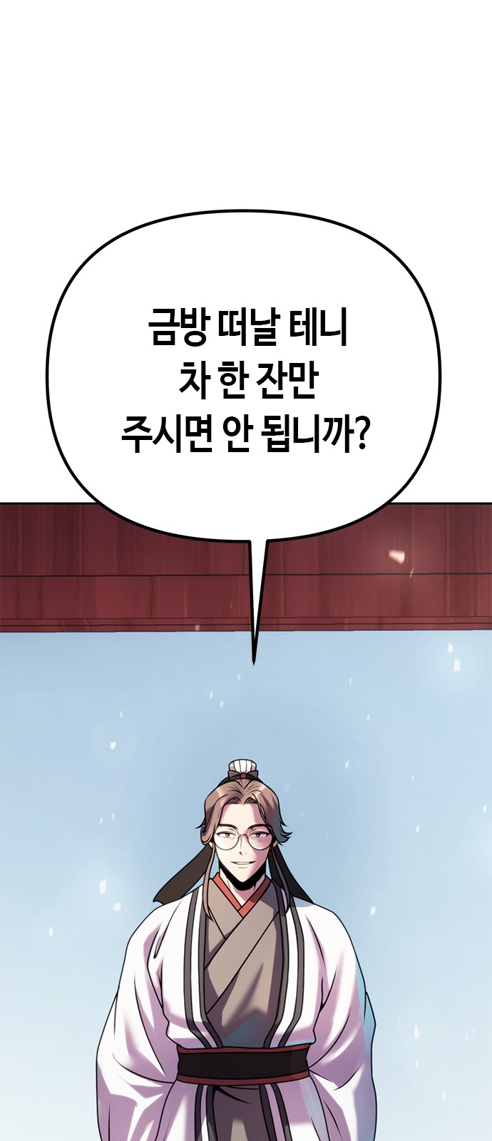 109 페이지