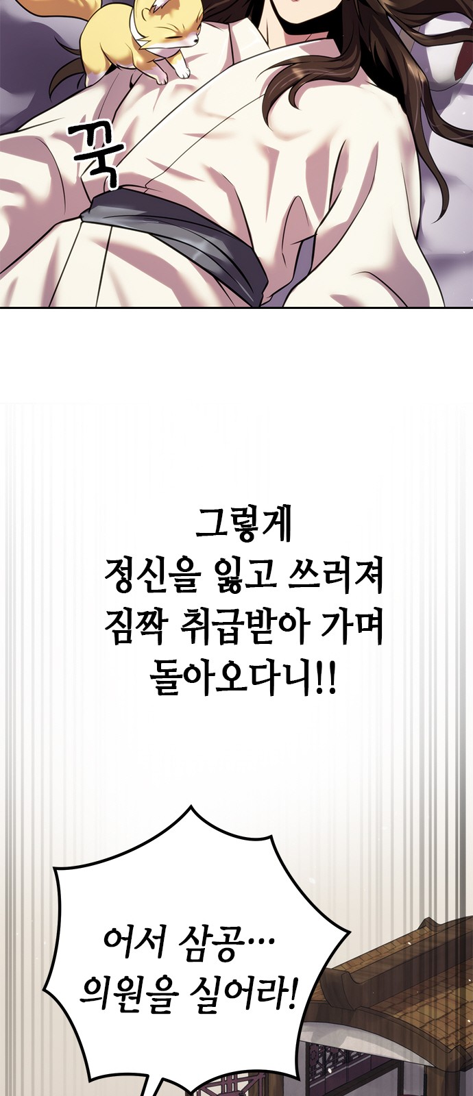 64 페이지