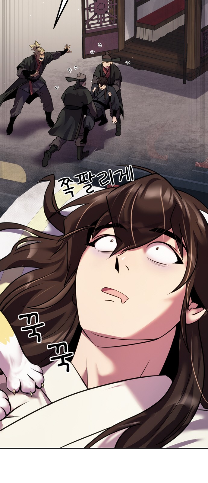 65 페이지