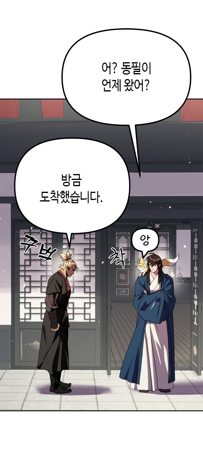 73 페이지