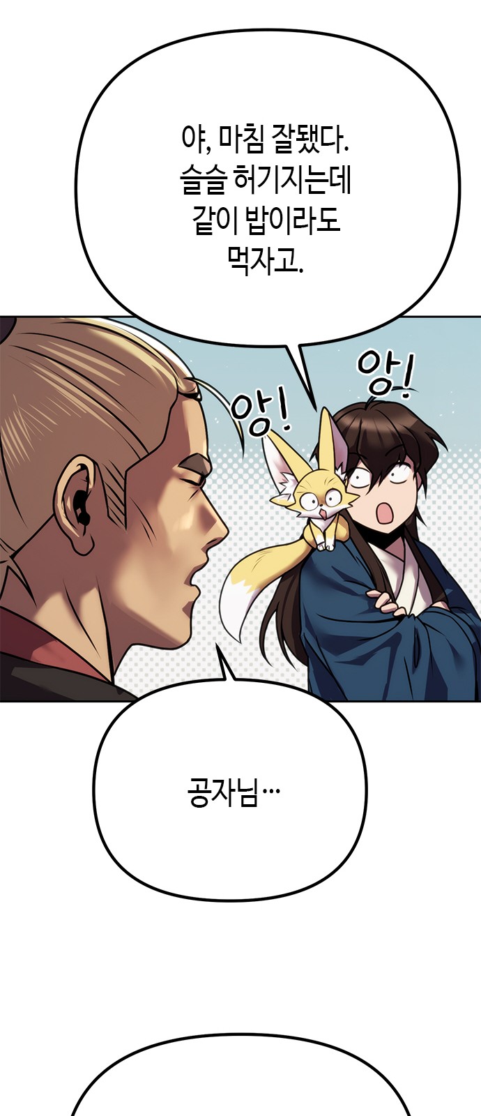 74 페이지