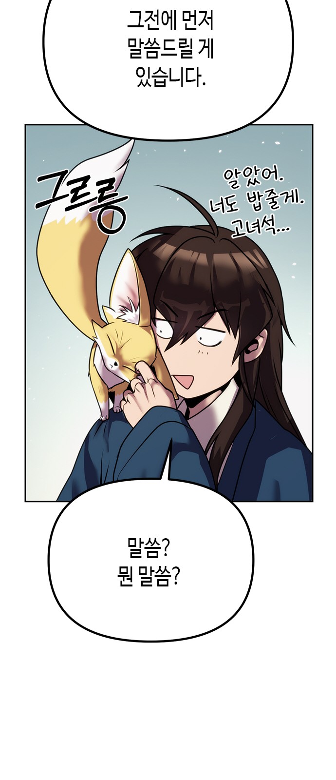 75 페이지