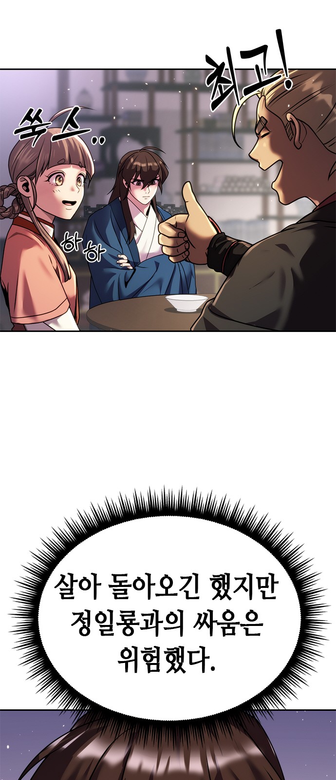 83 페이지