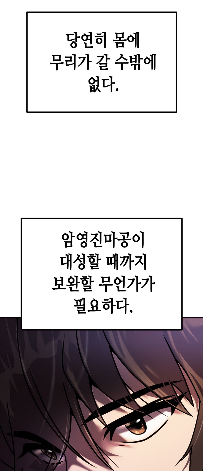 86 페이지