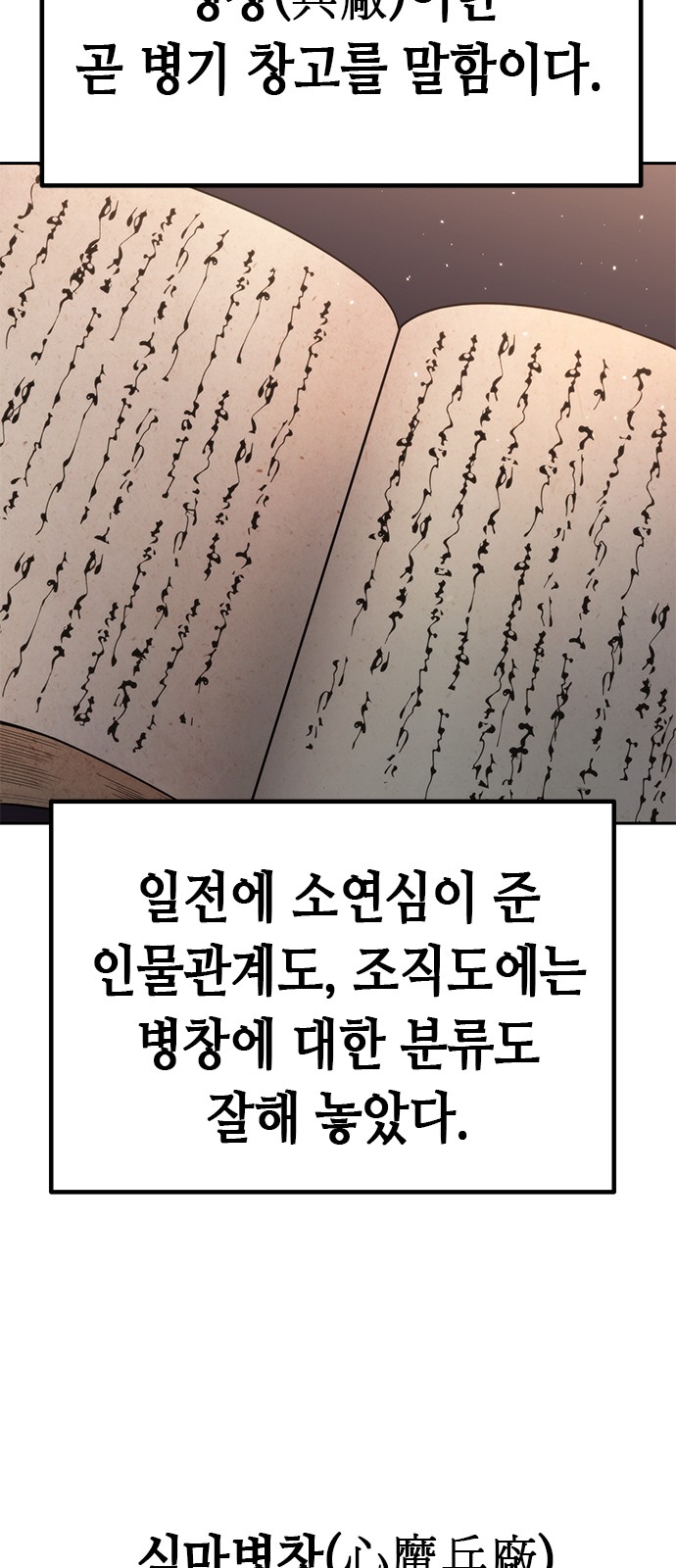 89 페이지