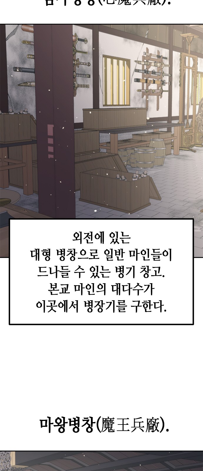 90 페이지