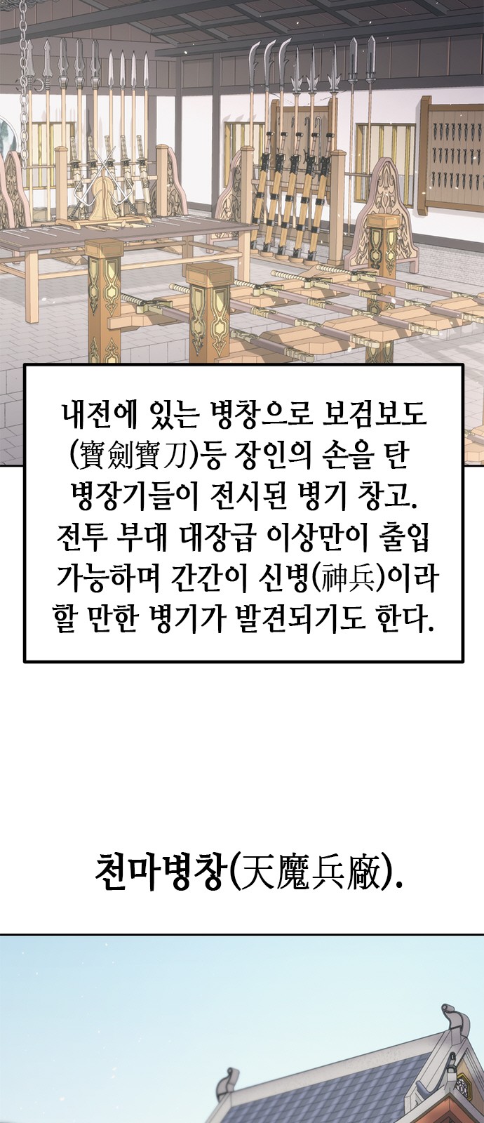 91 페이지