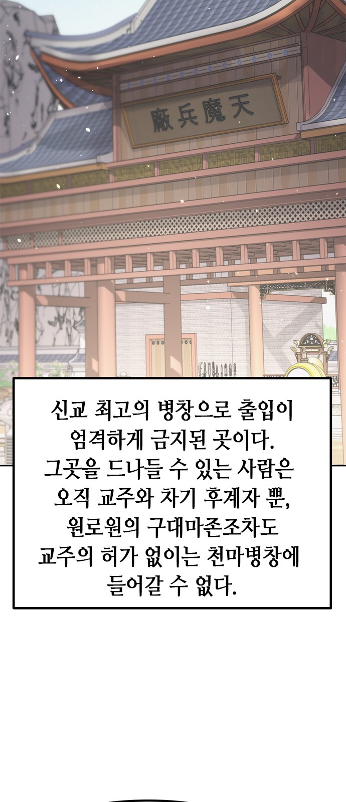92 페이지