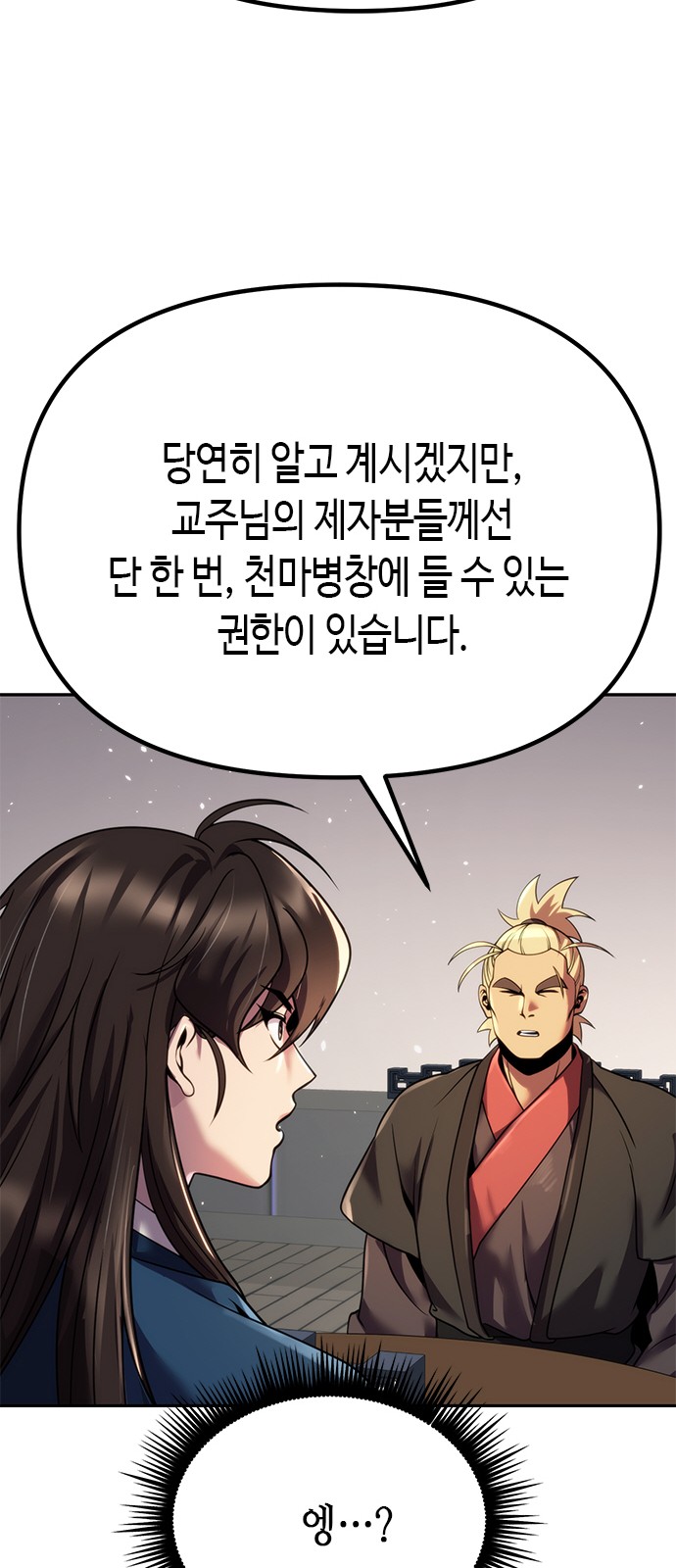 94 페이지
