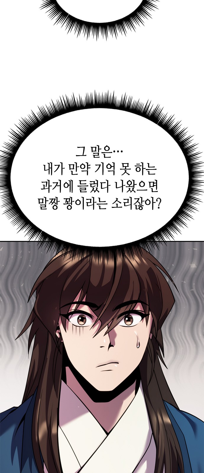 95 페이지