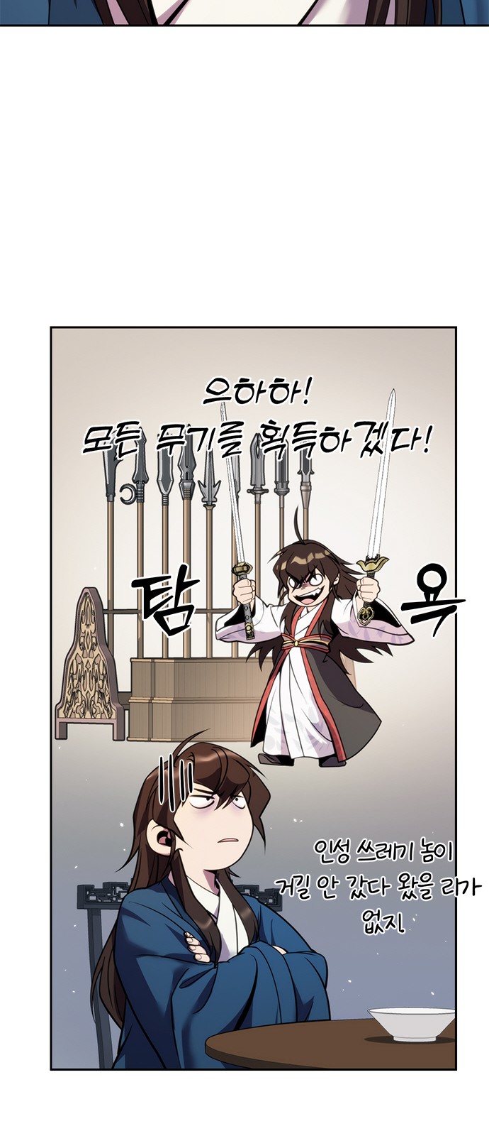 96 페이지