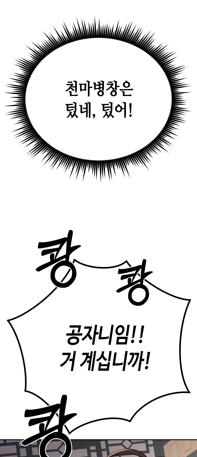 97 페이지