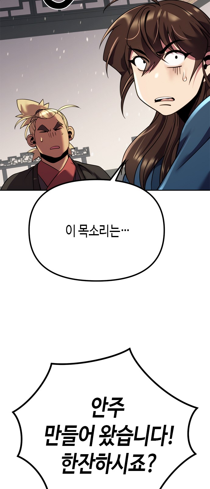 98 페이지