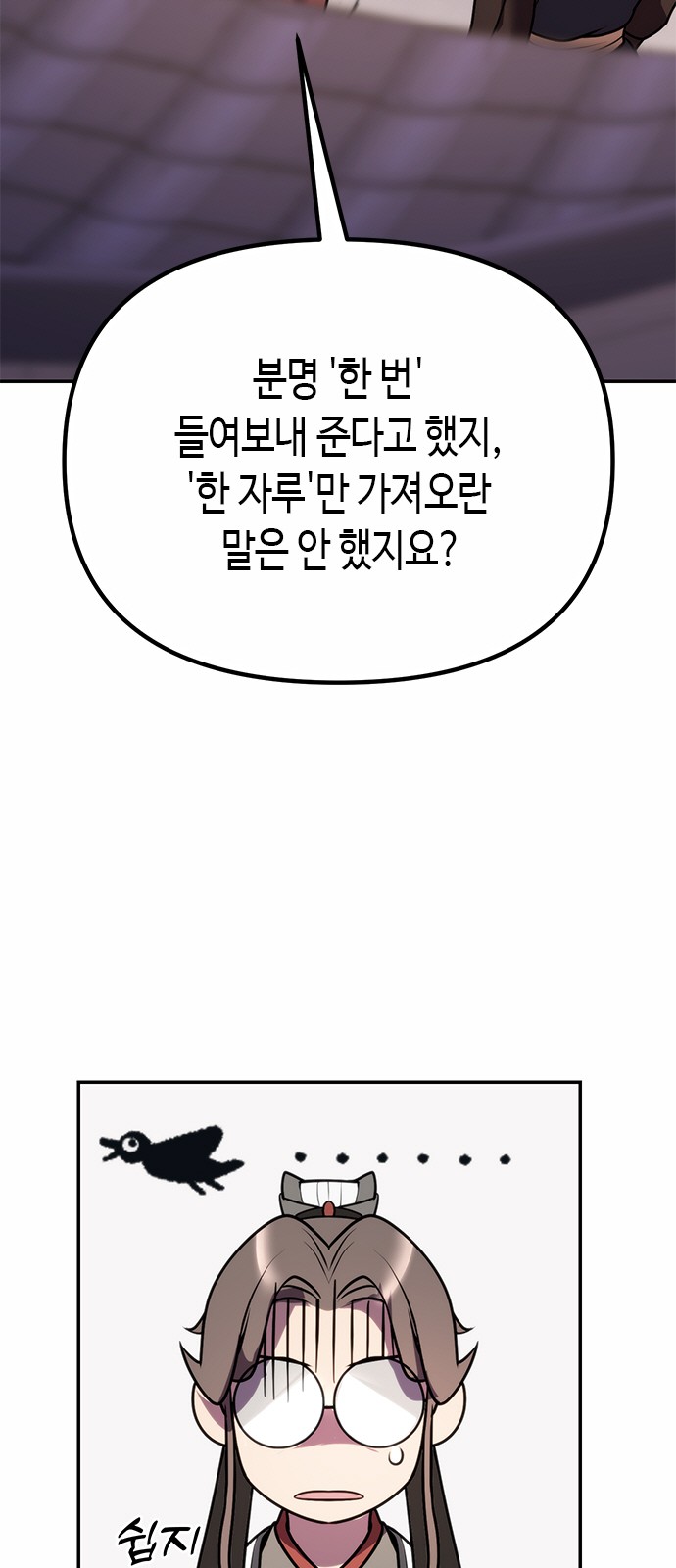 100 페이지