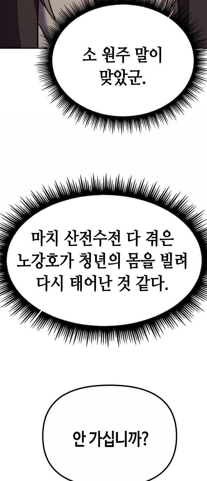 103 페이지