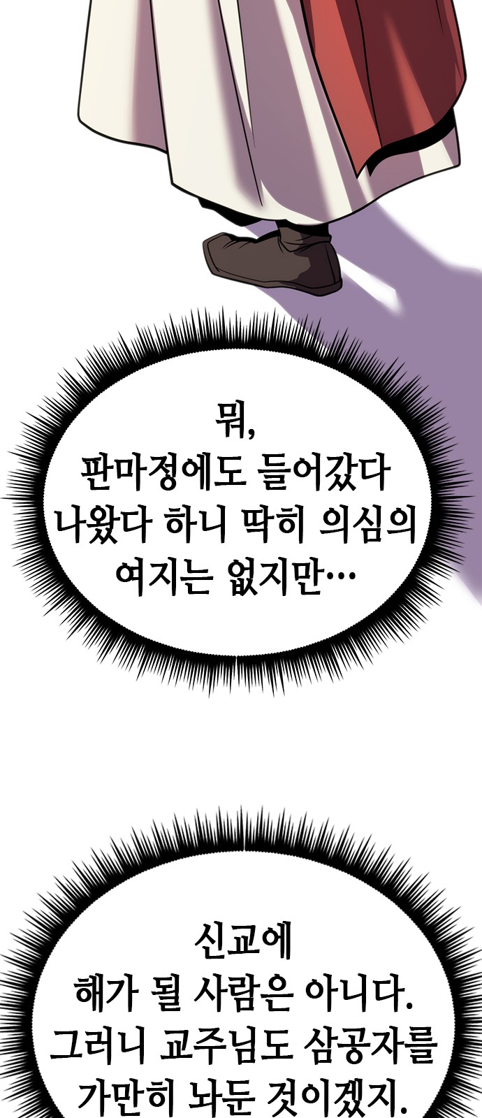 105 페이지