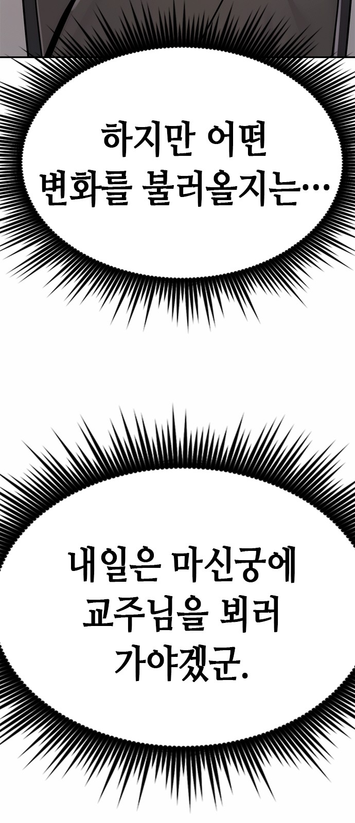 107 페이지