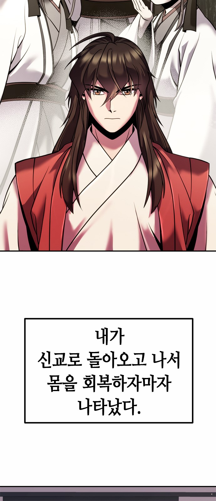 26 페이지