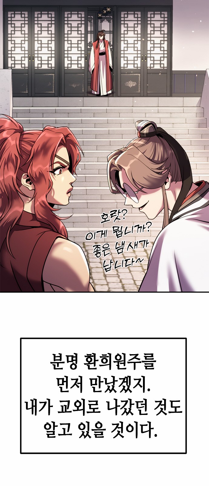 27 페이지