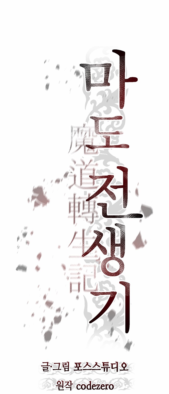 49 페이지