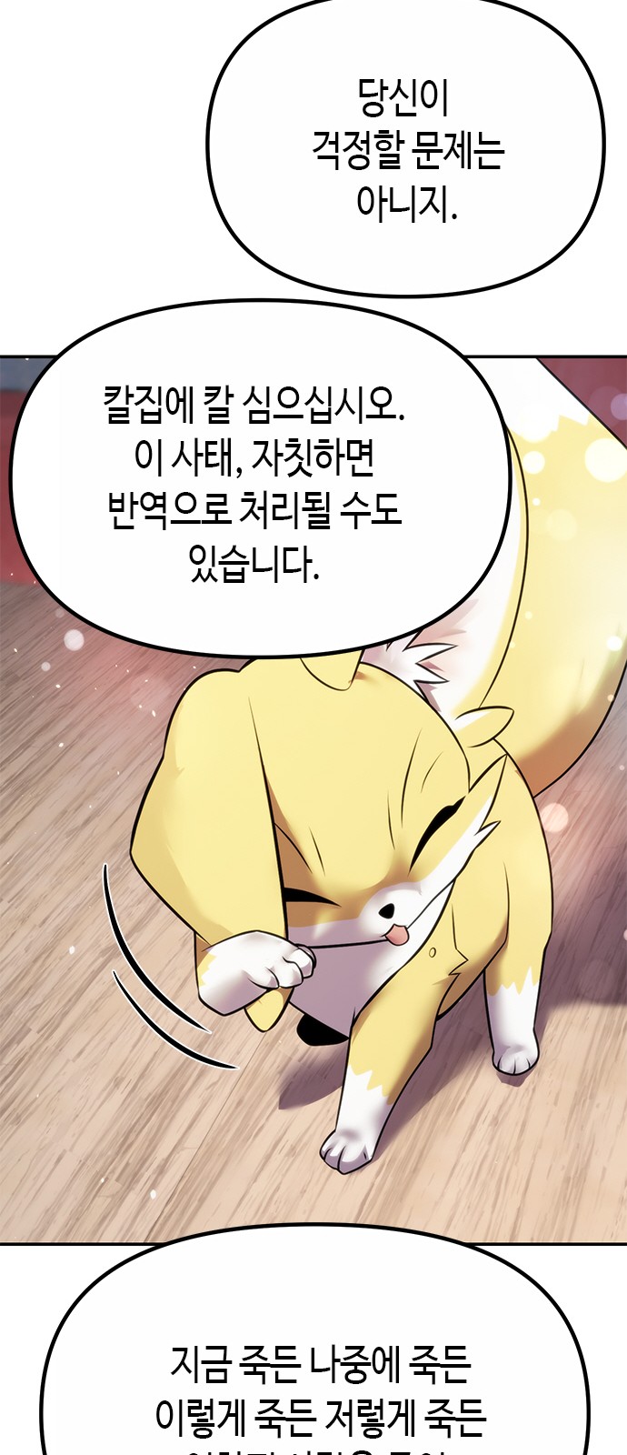 57 페이지