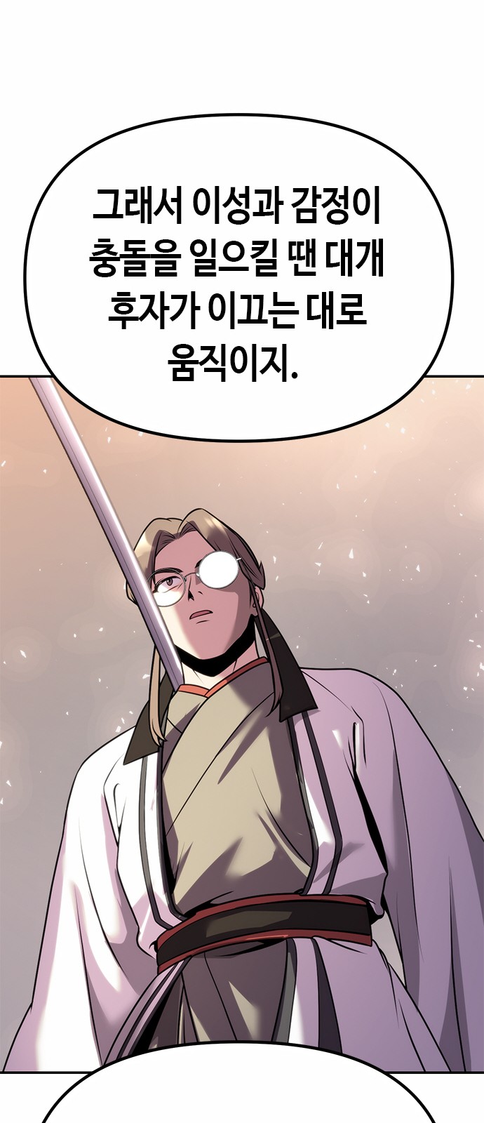 65 페이지