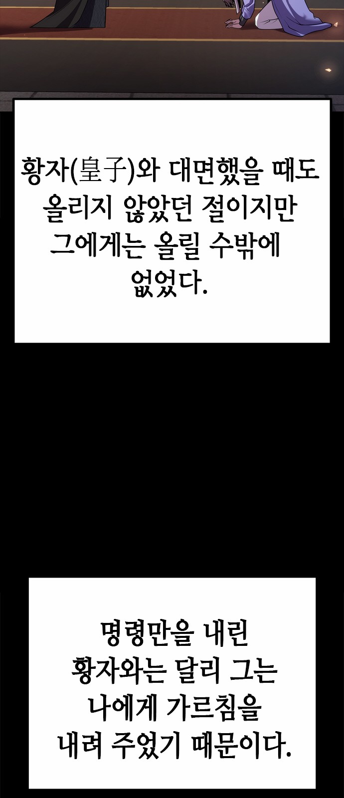 77 페이지