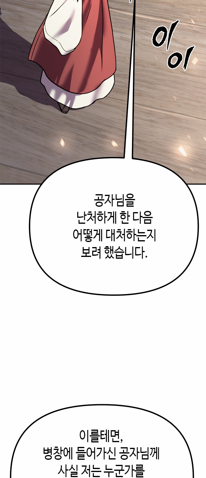 81 페이지