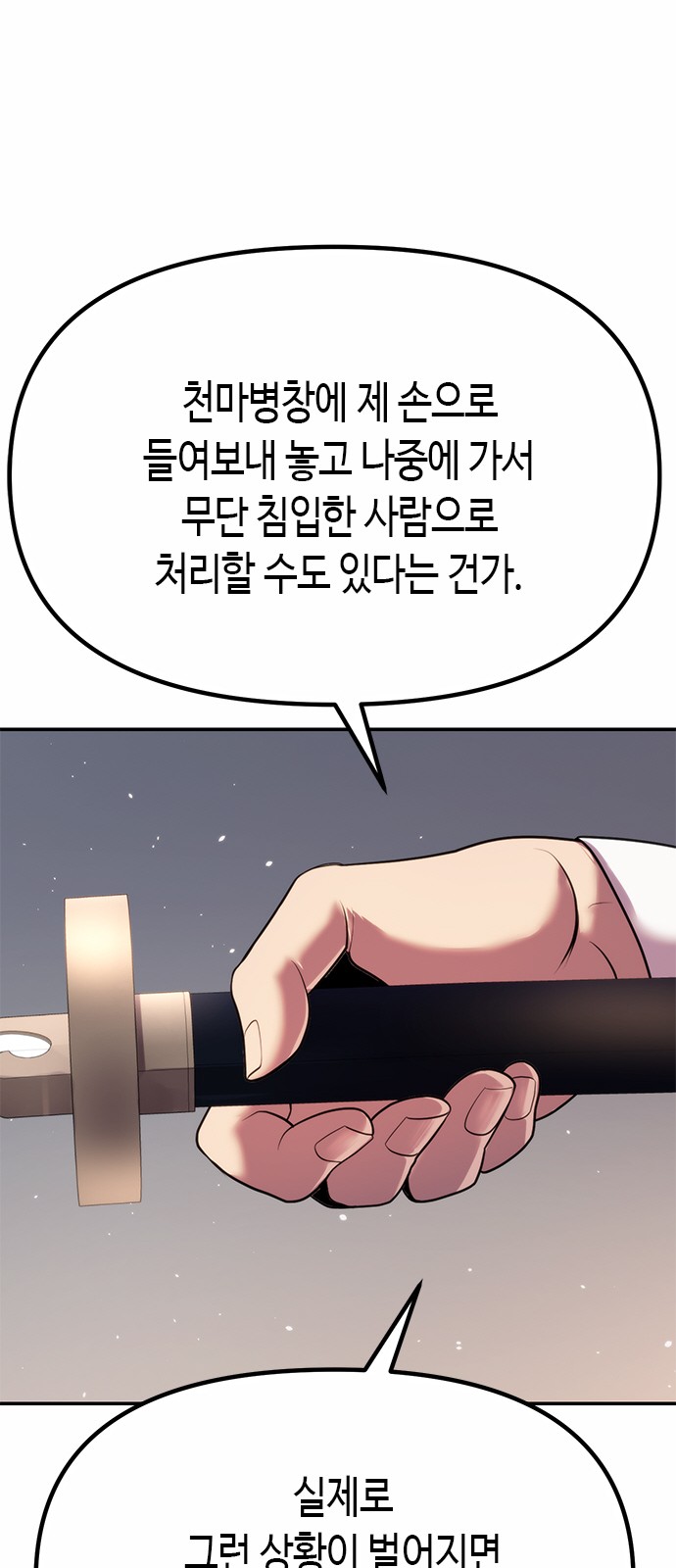 83 페이지