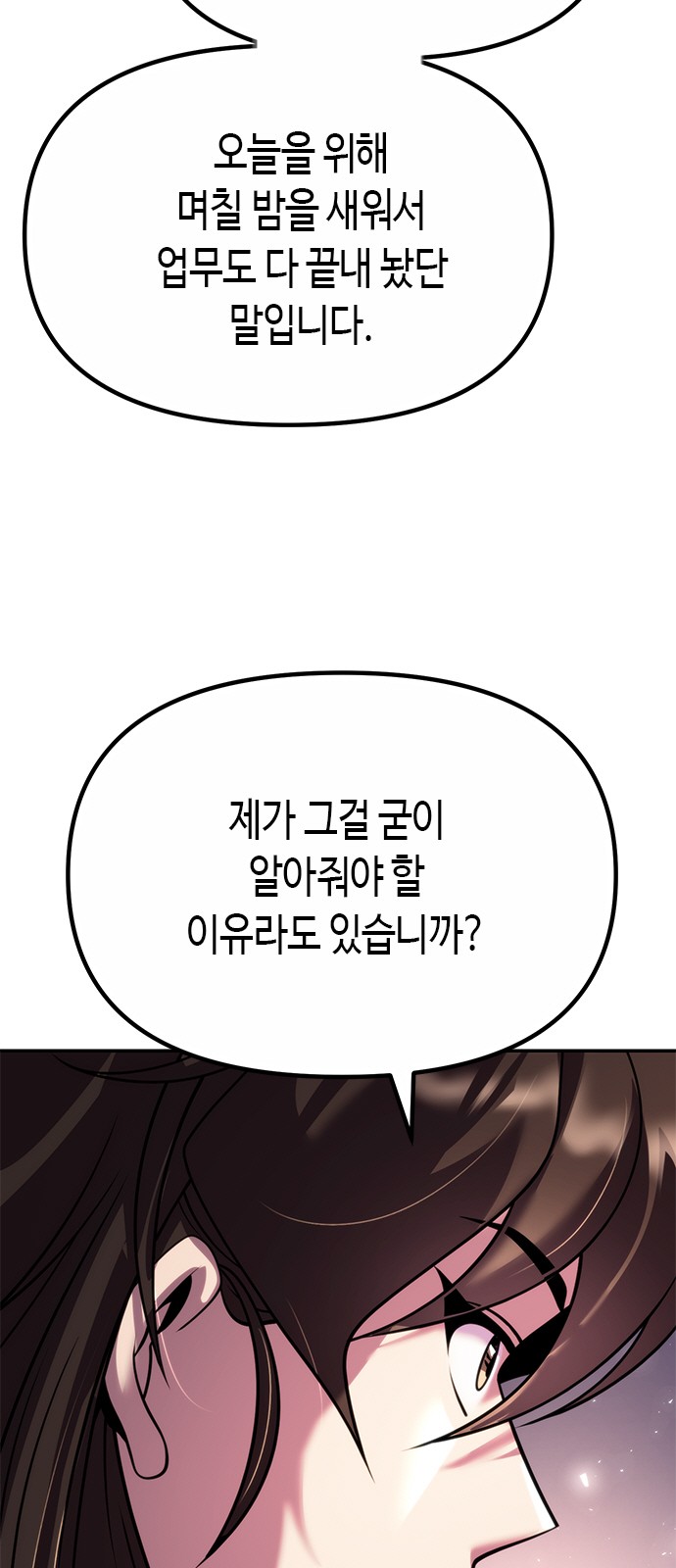 90 페이지