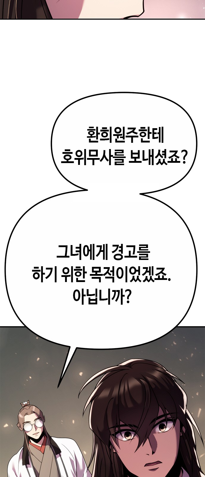 91 페이지