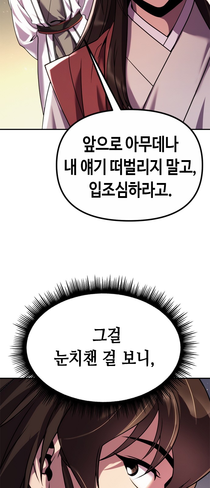 92 페이지