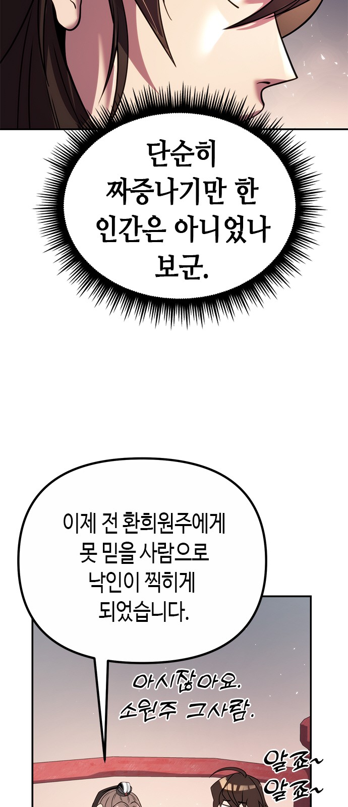 93 페이지