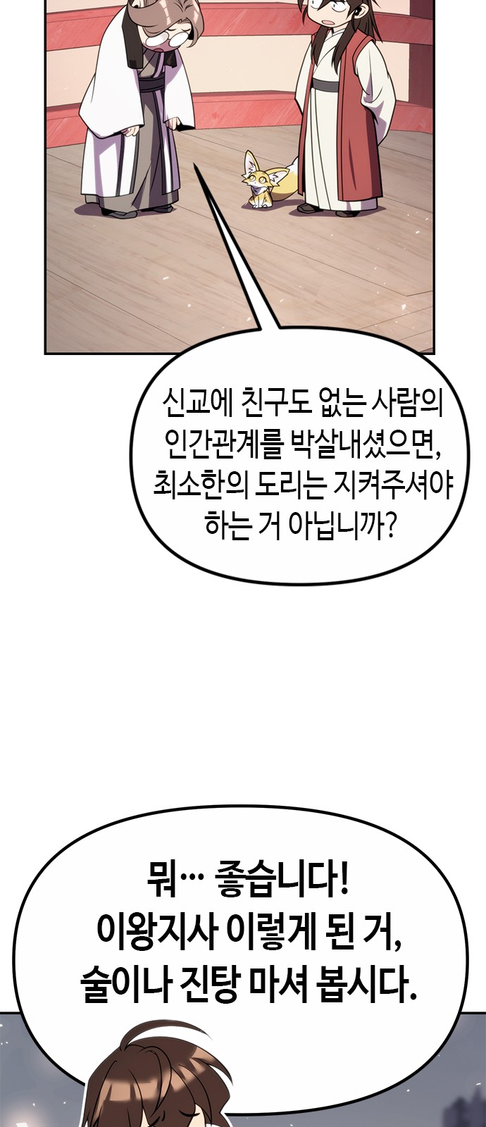 94 페이지