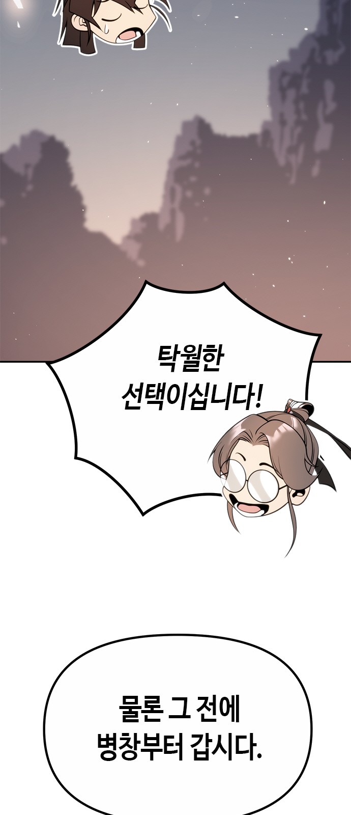 95 페이지