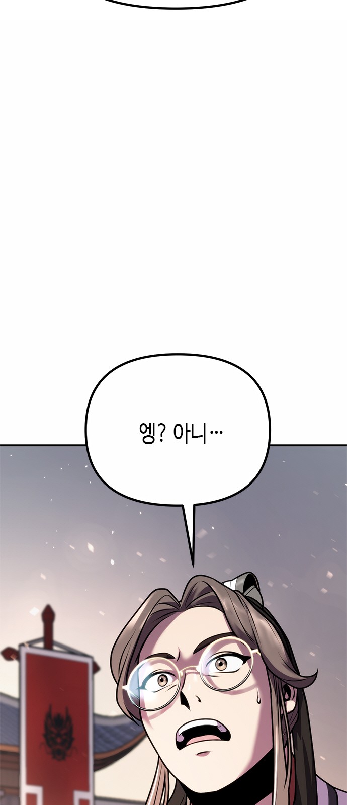 96 페이지