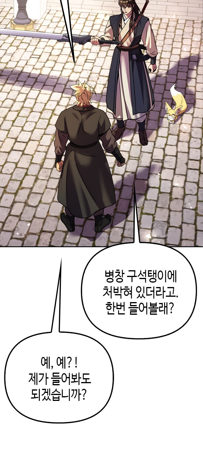 10 페이지